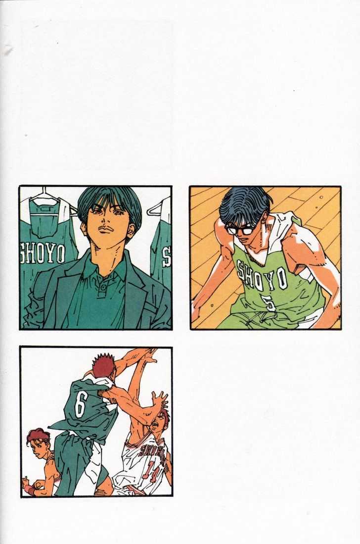 Slam Dunk, Chapter 277 image 062